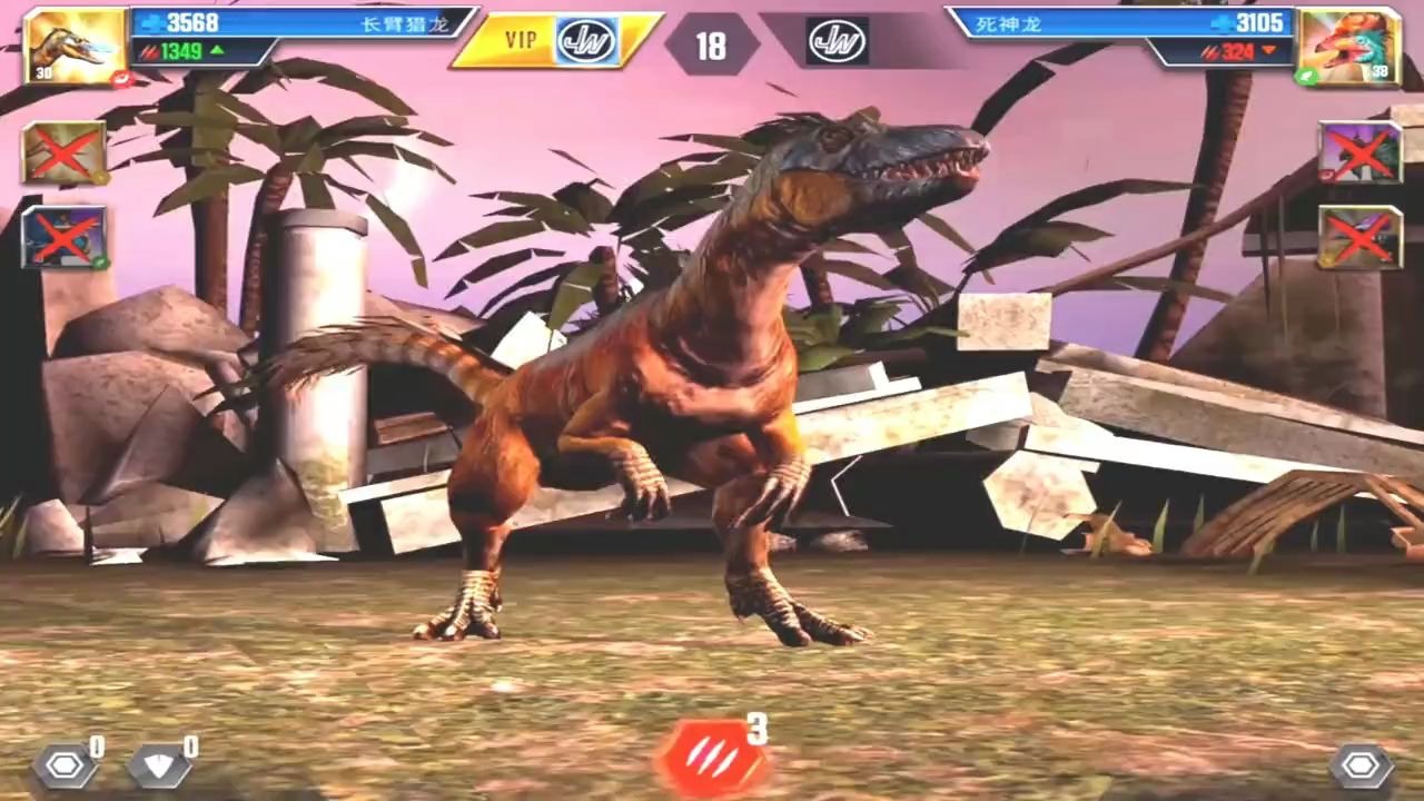 班克侏罗纪世界游戏162块钱的剑角龙vs死神龙vs妖精翼龙班克侏罗纪