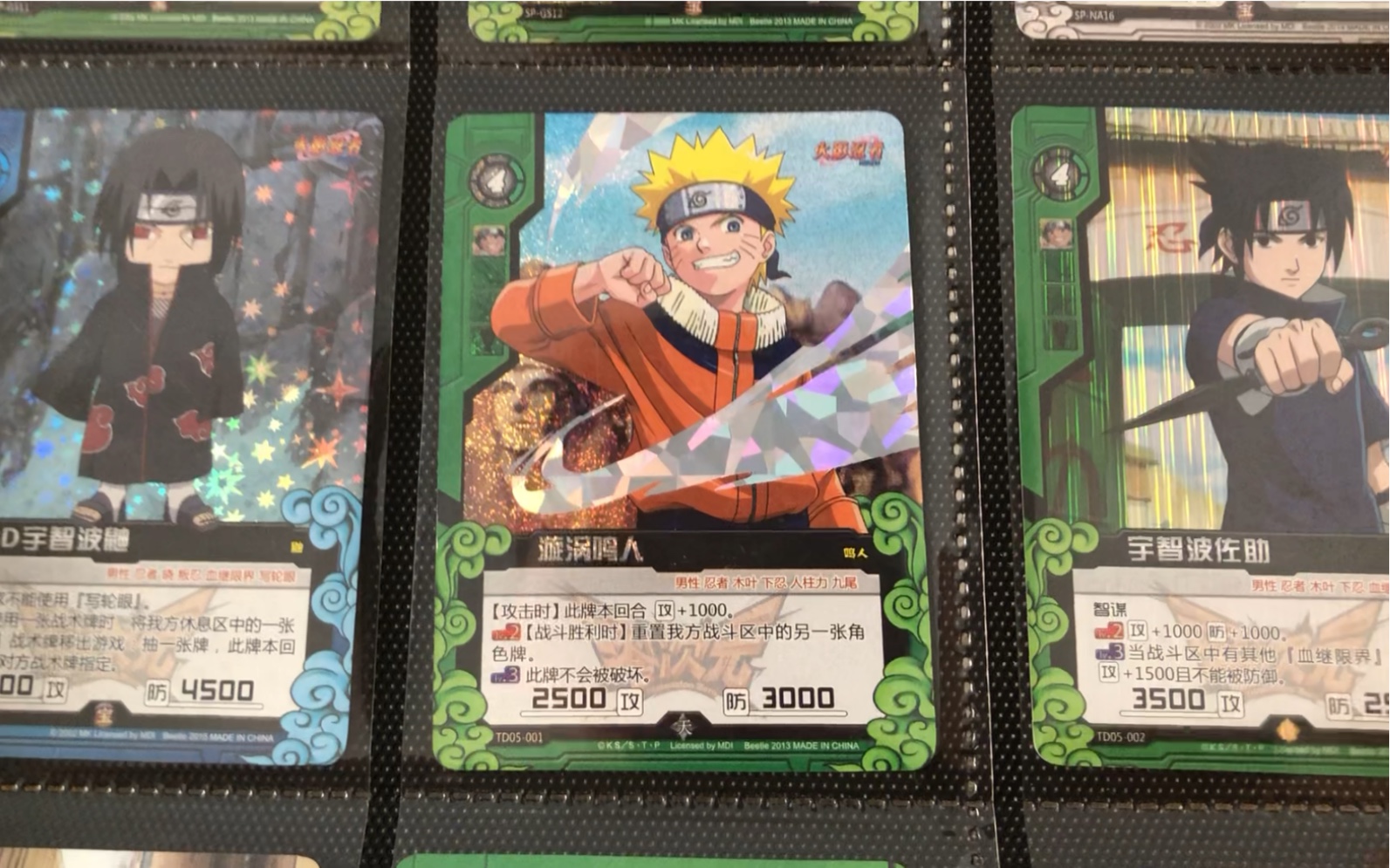 赫哥模玩第217期正版授权卡游出品零次元系列火影忍者卡分享第一期