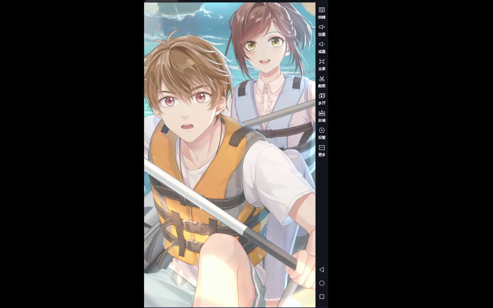 【全语音剧情】虹色心跳 夏彦 未定事件簿(卡面展示 视频电话)