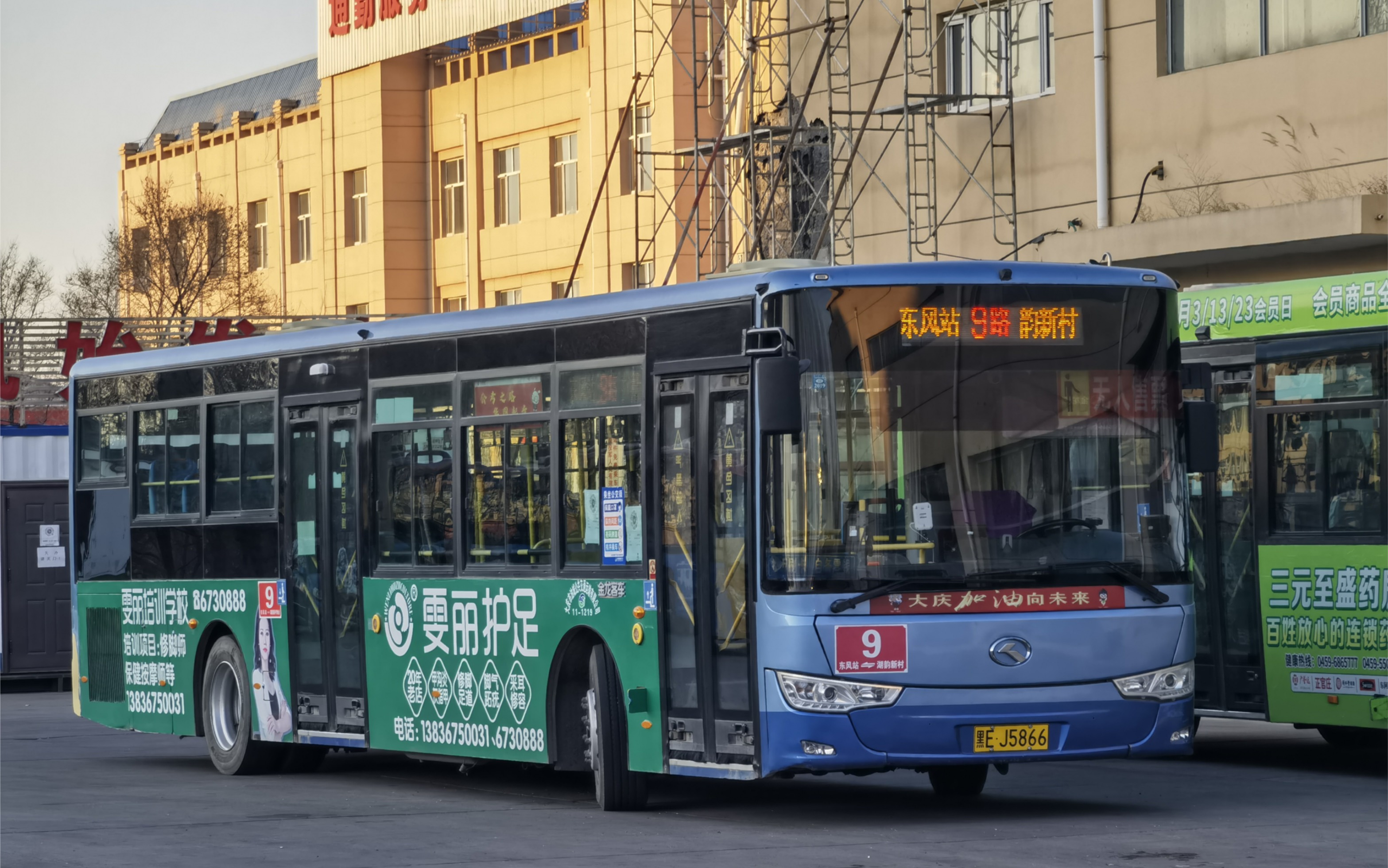 [图]2022.11.16 大庆9路 前方展望