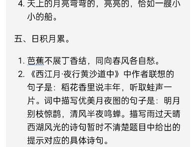 由于我家电视只能投屏安卓和苹果的,所以主要是想投屏