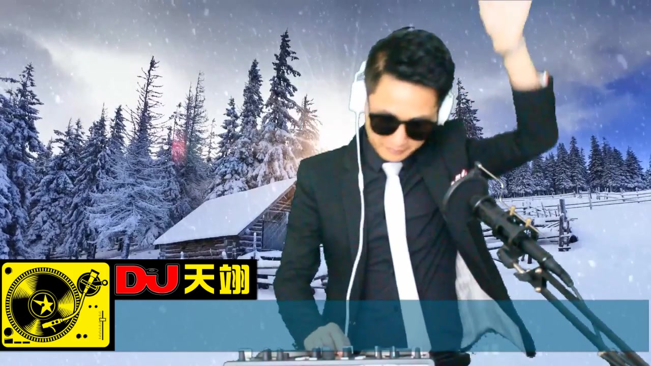 [图]2020爆火DJ《爱情堡垒》，高品质动感节奏嗨版车载串烧！