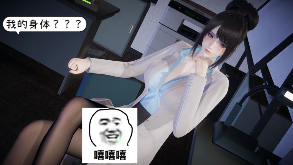 男学生和美女老师们交换身体(换身)哔哩哔哩bilibili