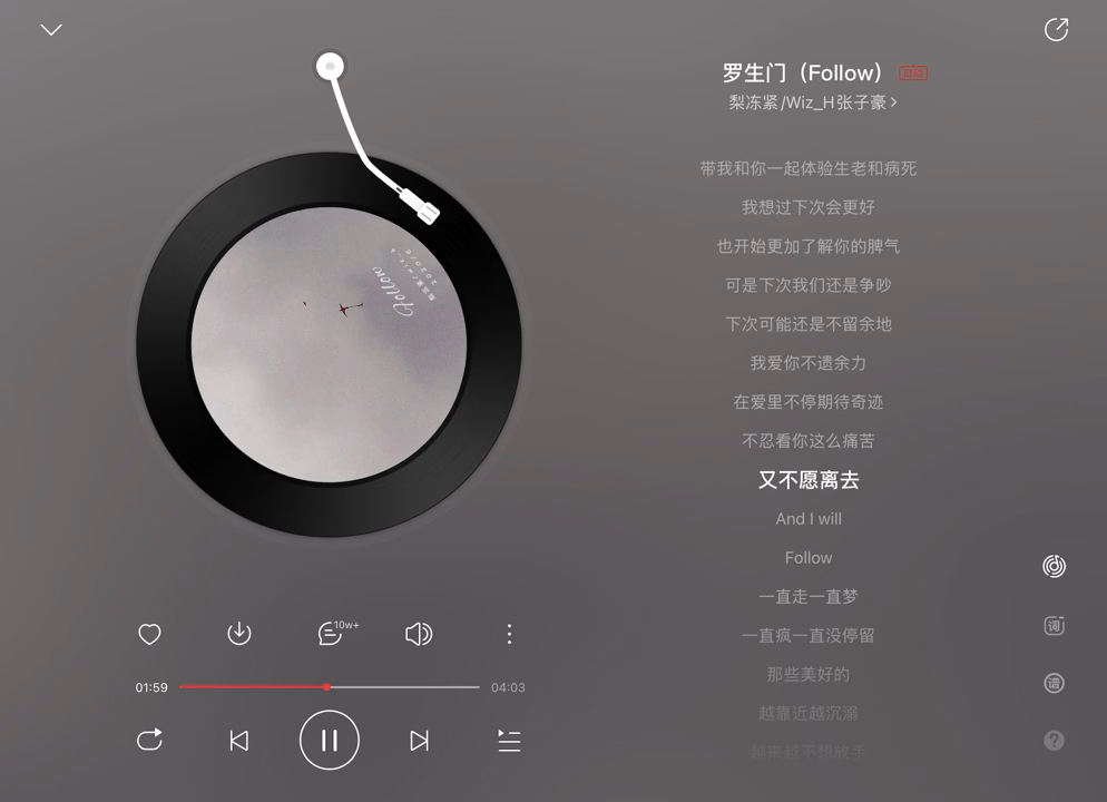 音乐分享《罗生门》哔哩哔哩bilibili