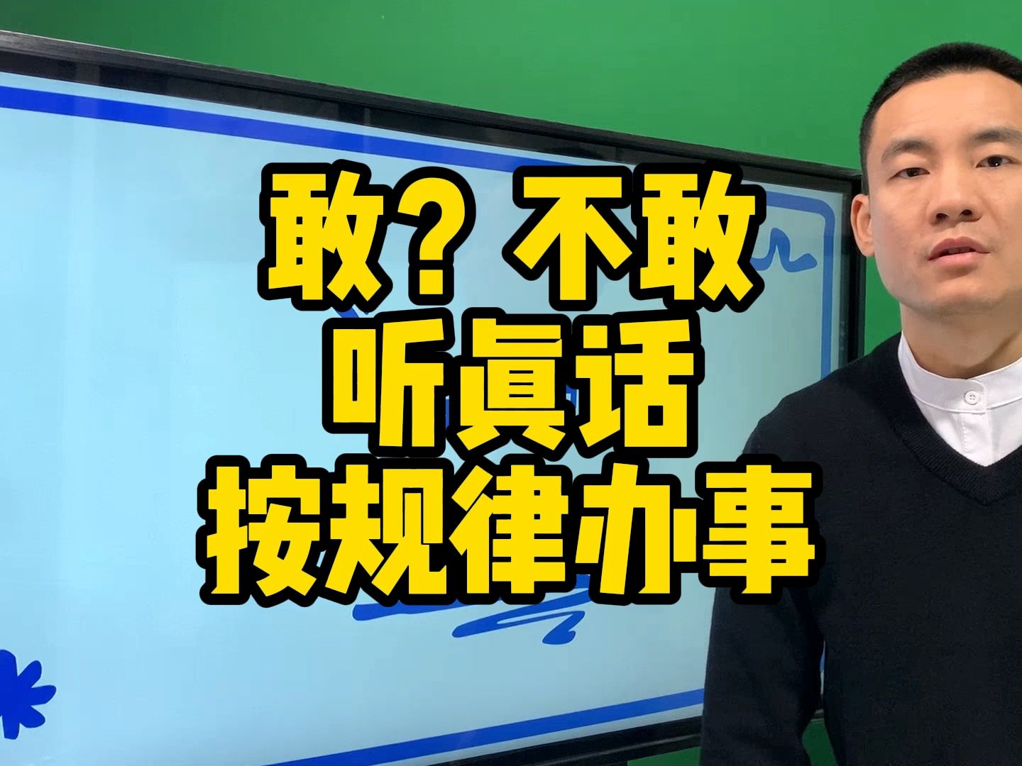 真想解决【身心健康】问题,从敢听真话开始!【舌诊哥周乐】【深度赋能私人健康顾问】哔哩哔哩bilibili