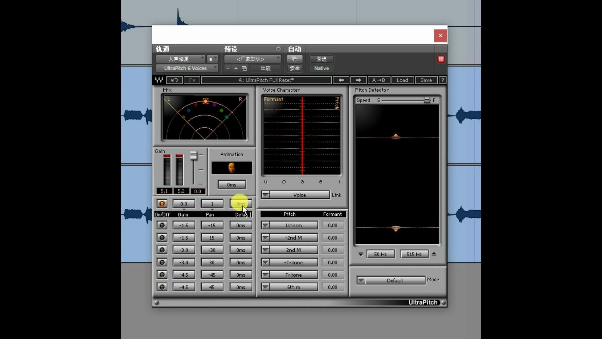 waves插件讲解ultrapitch音调合唱效果器