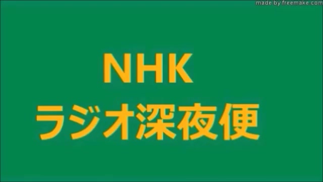 3/3 2020 02 01 竹下 景子/爱ある教えに 支えられ/たけした けいこ哔哩哔哩bilibili