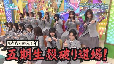 AI日字）日向坂で会いましょう260503_哔哩哔哩_bilibili