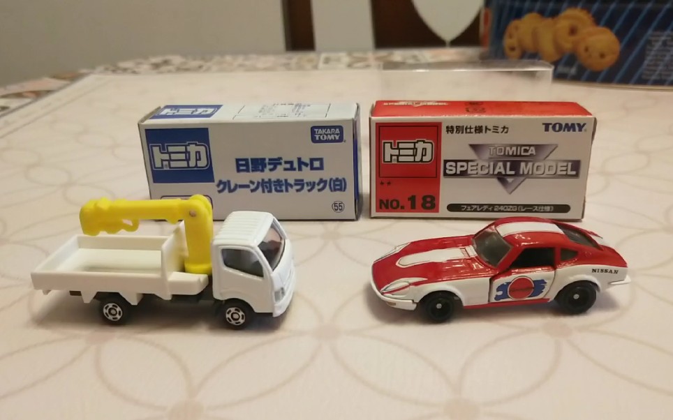 Tomica经典古董级收藏老车,你们喜欢吗?哔哩哔哩bilibili