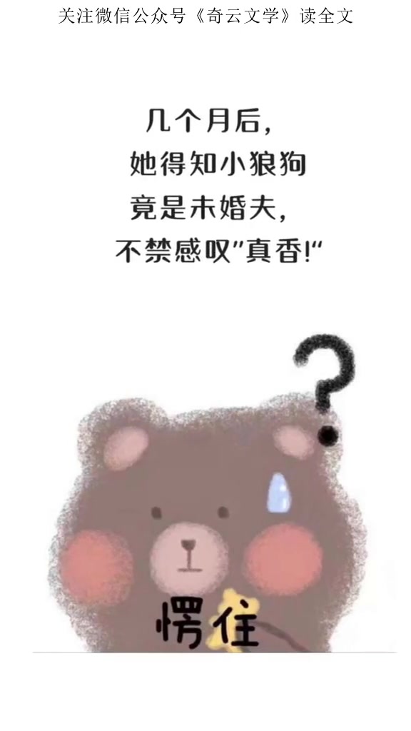 很苏的甜宠文污总裁哔哩哔哩bilibili