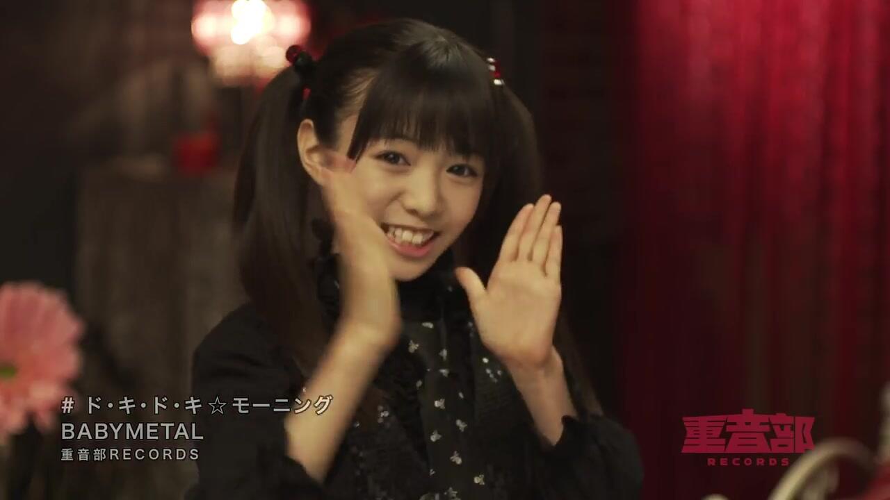Babymetal - Doki doki morning (official video)_哔哩哔哩_bilibili