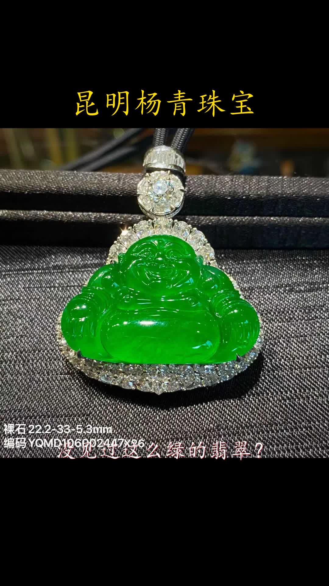 珠宝里的翡翠值钱吗知乎(珠宝店买的翡翠都是a货吗)