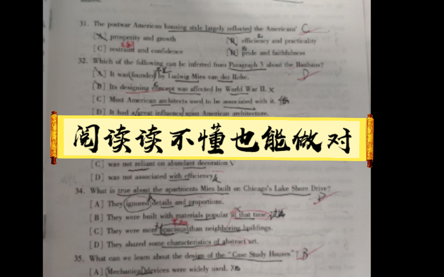 阅读一篇错两三个崩溃了,用了颉斌斌老师方法后全对蜕变,在结合唐迟老师方法,读不懂也能做对.哔哩哔哩bilibili