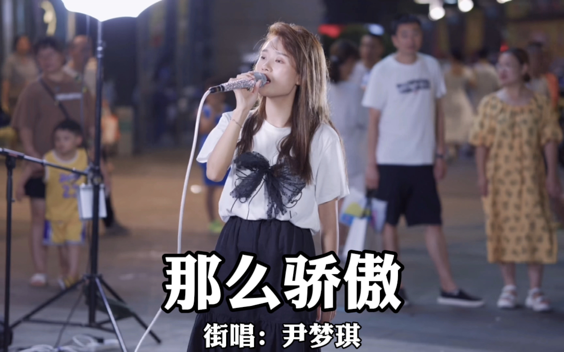 [图]被爱的人总是《那么骄傲》！街头翻唱金海心经典歌曲，这歌有多少年了？