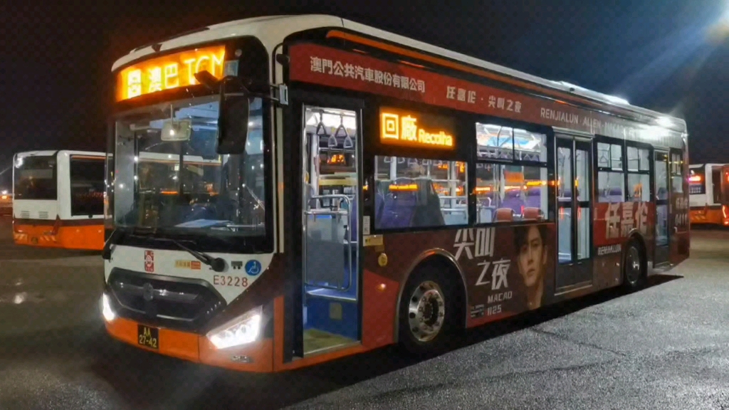 任嘉伦澳门公交车案例反馈7/16