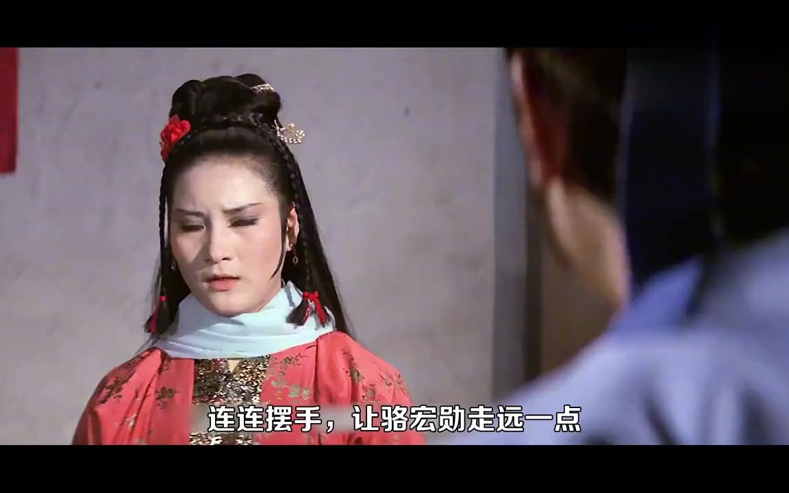 1974年绝版武侠,哥哥被害,妹妹深藏不露携全家勇闯恶虎村!哔哩哔哩bilibili