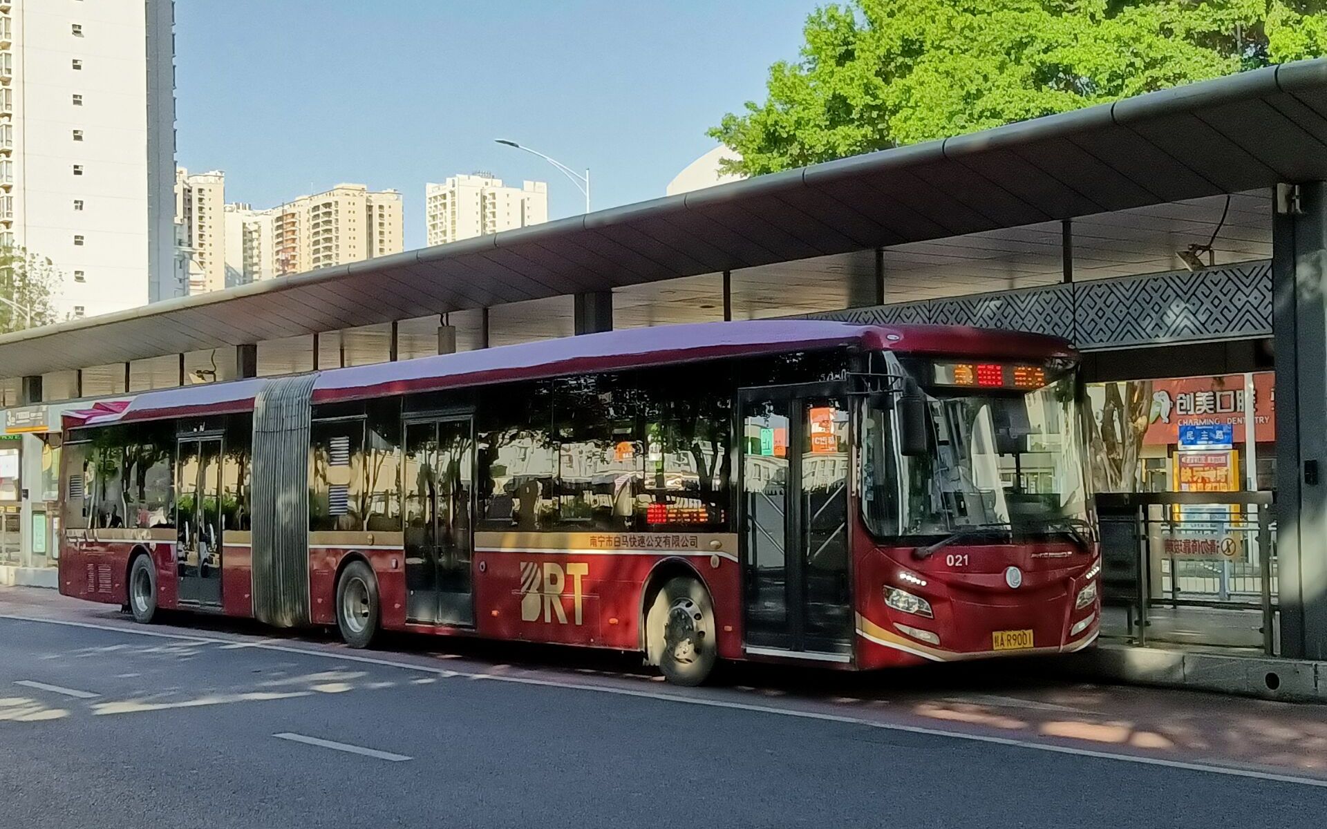 【常有高猿长啸】南宁快速公交b01路车样板(编号021)民主新民路口