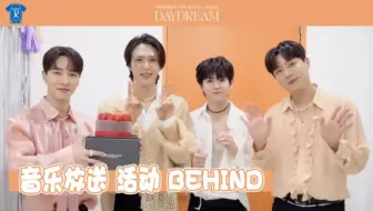 【HeartBeat中字】220723 Highlight < DAYDREAM> 音放活动behind
