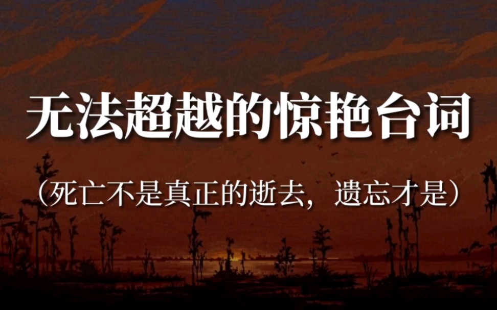 [图]“你假装对爱情毫不在乎，但其实你一直渴望被爱”‖无法超越的惊艳台词