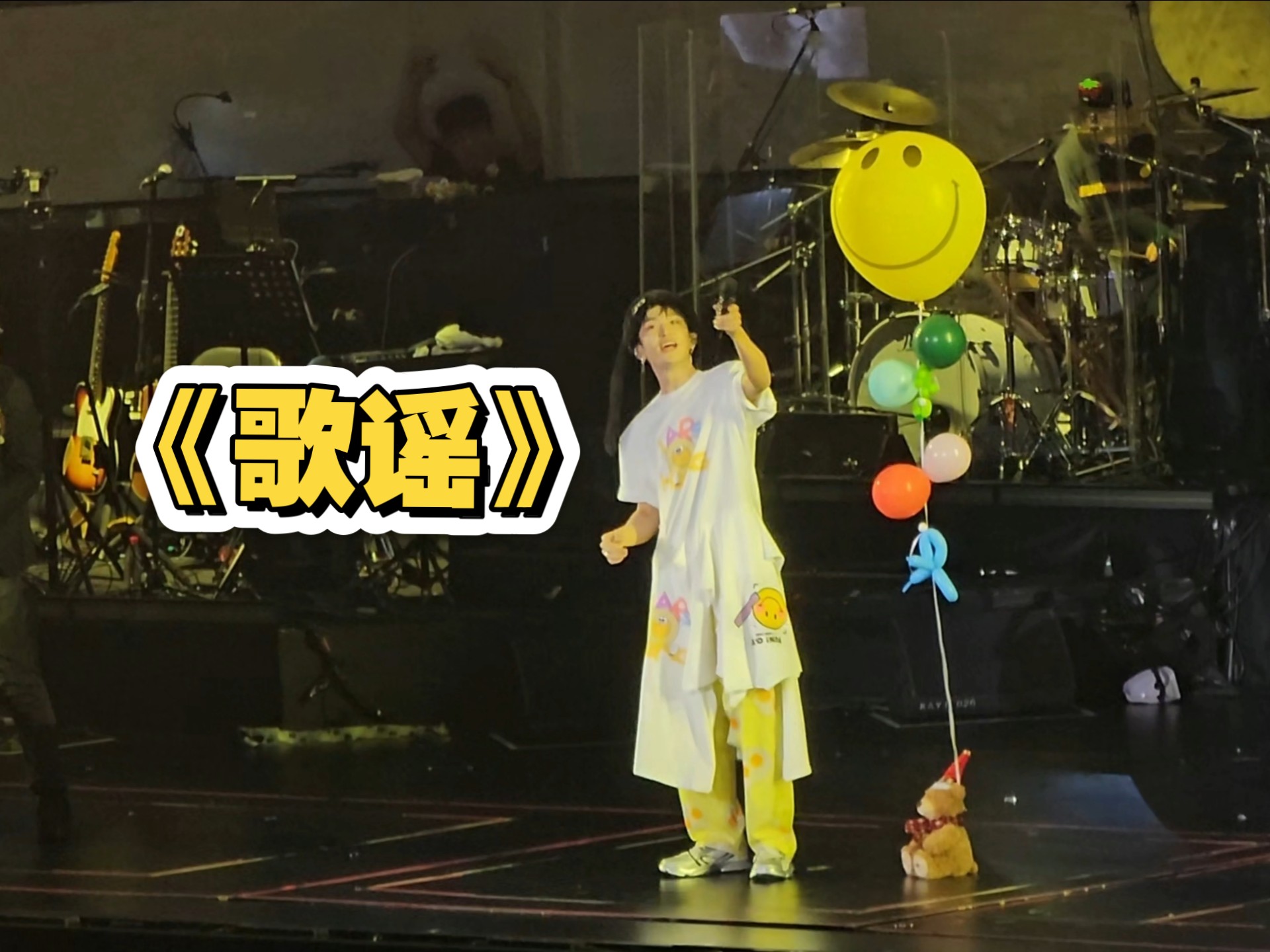 包含黄色歌曲的词条
