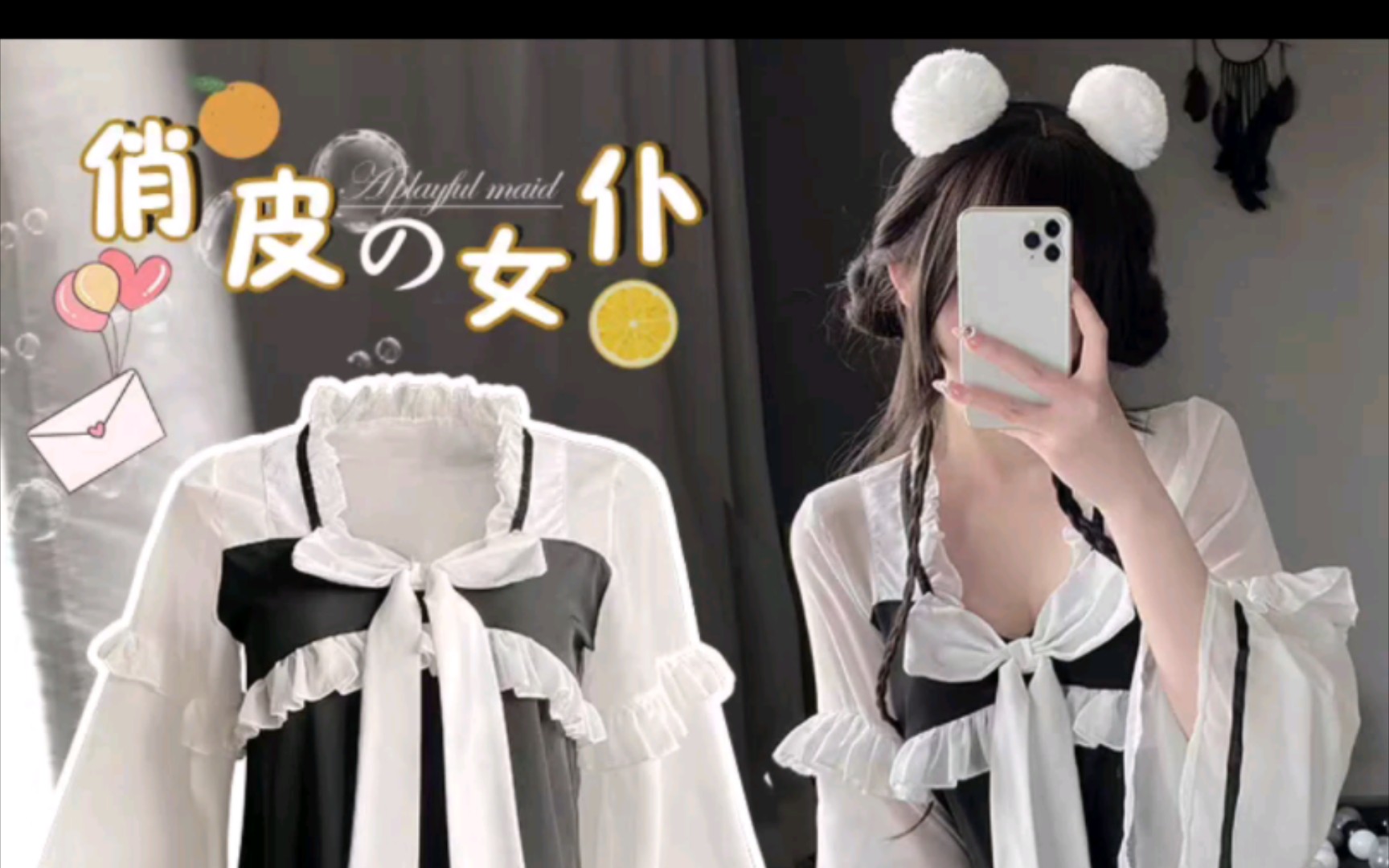 小胸福音~主播网红女仆睡裙制服哔哩哔哩bilibili