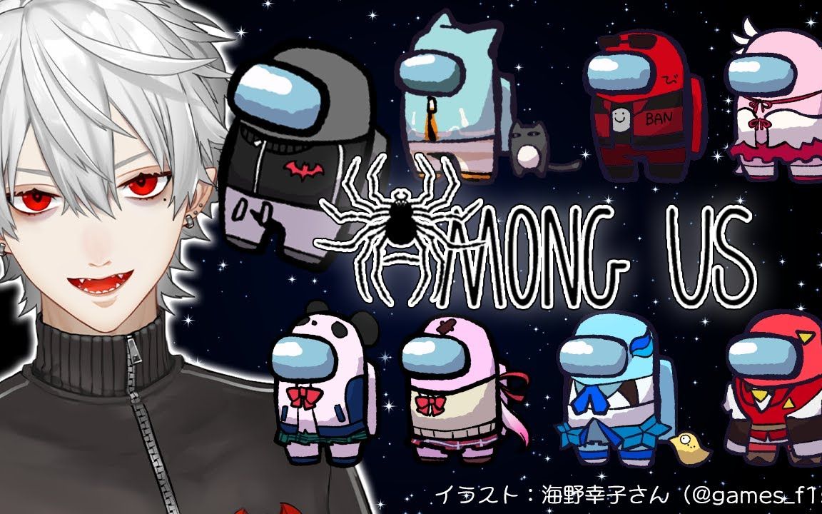 (20201130)【 アモングアス 】among us【 #いつめん宇宙人狼 】