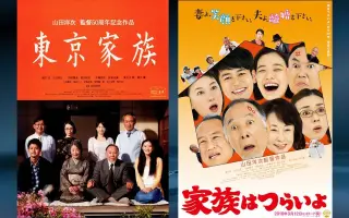 家族之苦 哔哩哔哩 Bilibili 家族之苦 哔哩哔哩 Bilibili