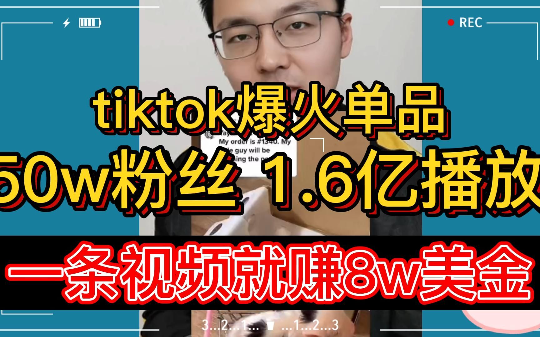 [图]tiktok中国人想不到的爆品系列合辑-仿真小猪