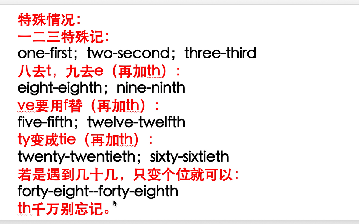 零基础学英语第42天序数词哔哩哔哩bilibili