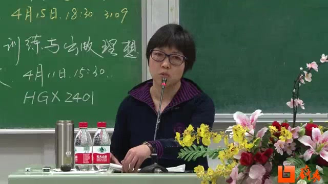 批判理性看启蒙张双利复旦大学