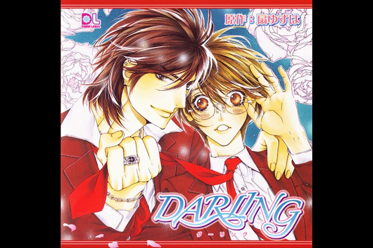 [图]Darling1-3 Free Talk部分