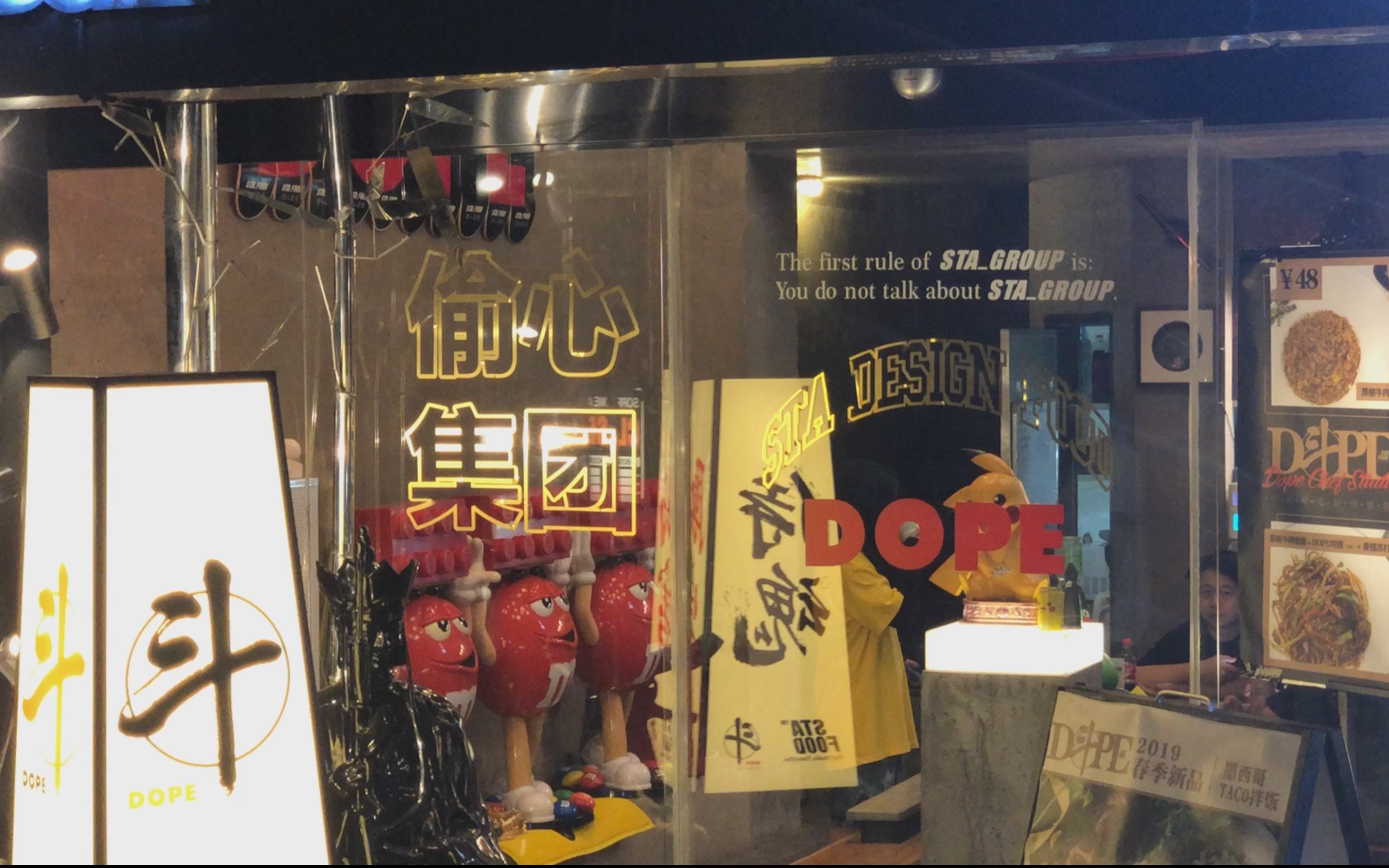 活动  「探店绮昱记」西安sta斗,偷心集团除了偷心还要偷胃