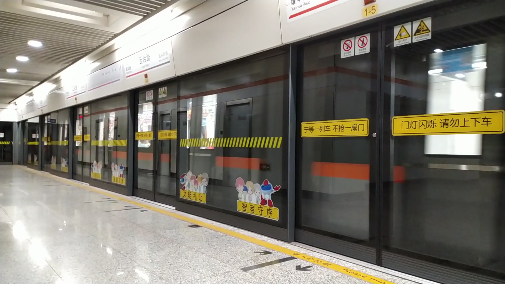 上海地铁7号线邦迪二世07073云台路往美兰湖出站