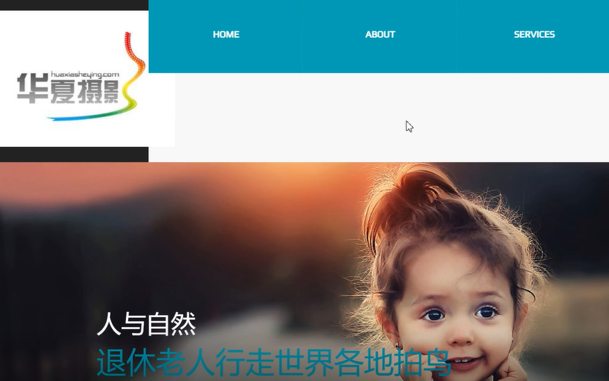 计算机毕业设计之基于HTML5,DIV CSS实现的摄影网站哔哩哔哩bilibili