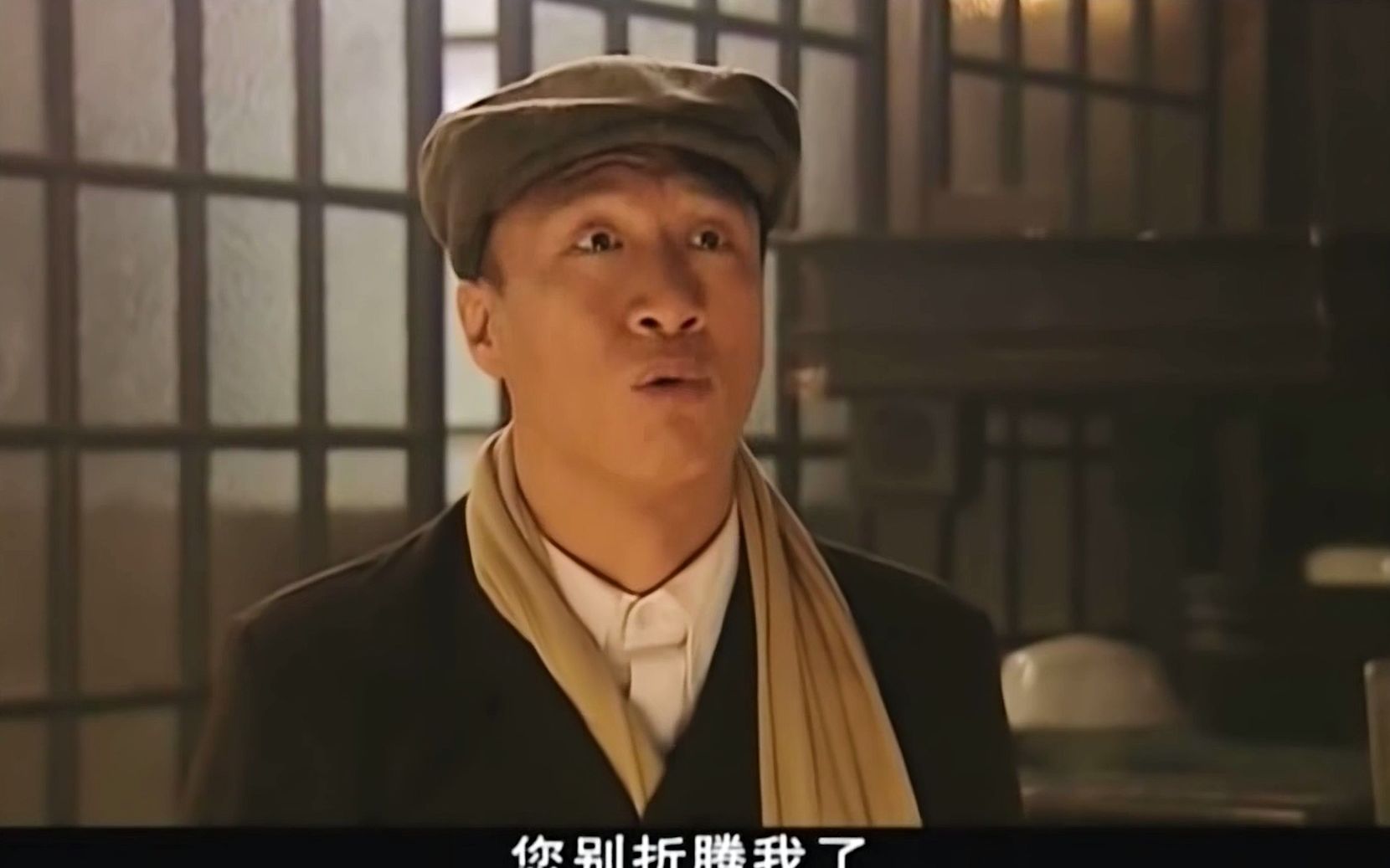 刀锋1937 第五集 郑树森独闯中和堂