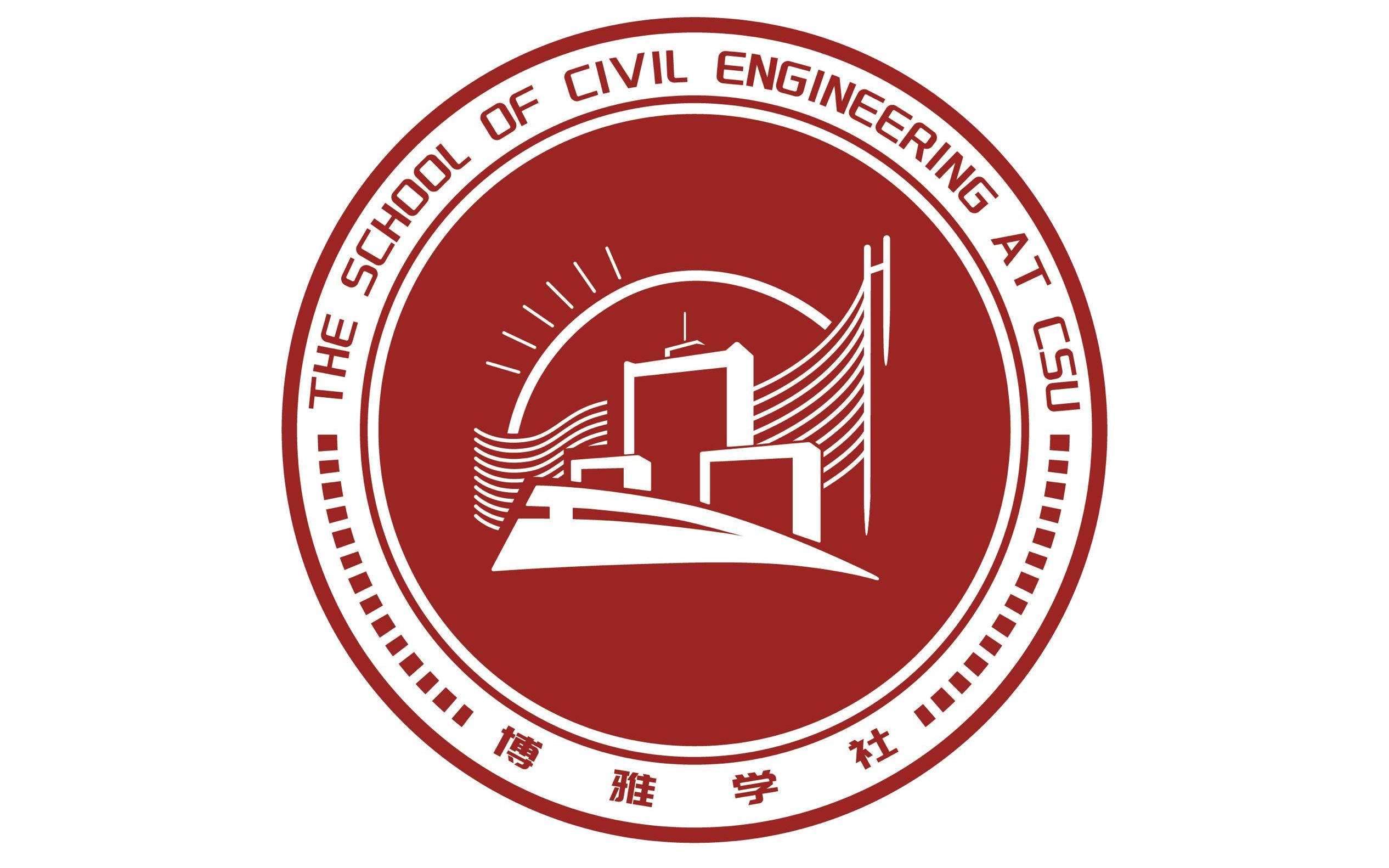 博雅学社英语六级讲座