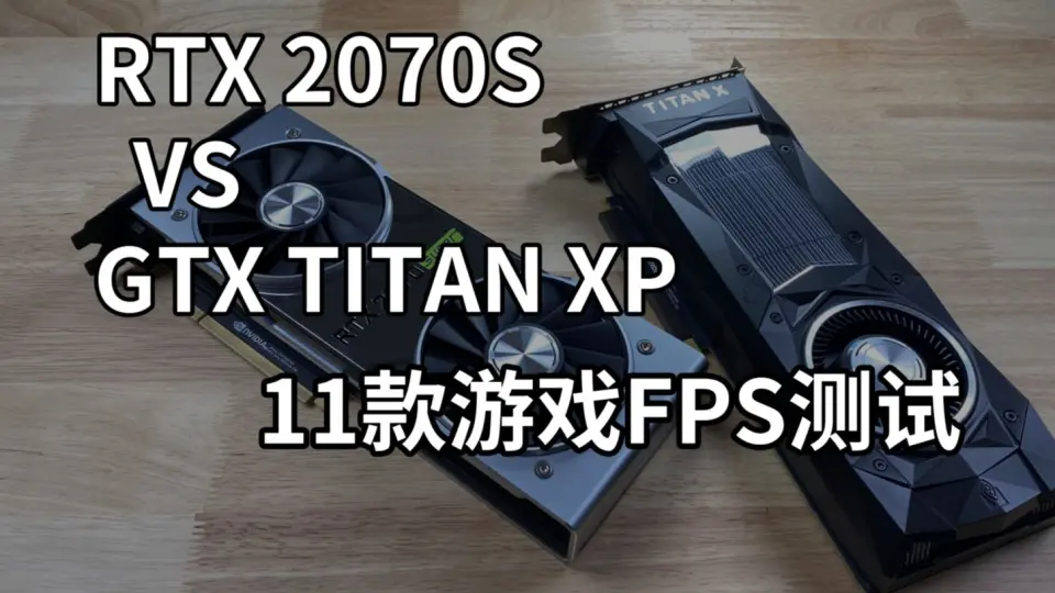 Titan xp clearance vs titan rtx