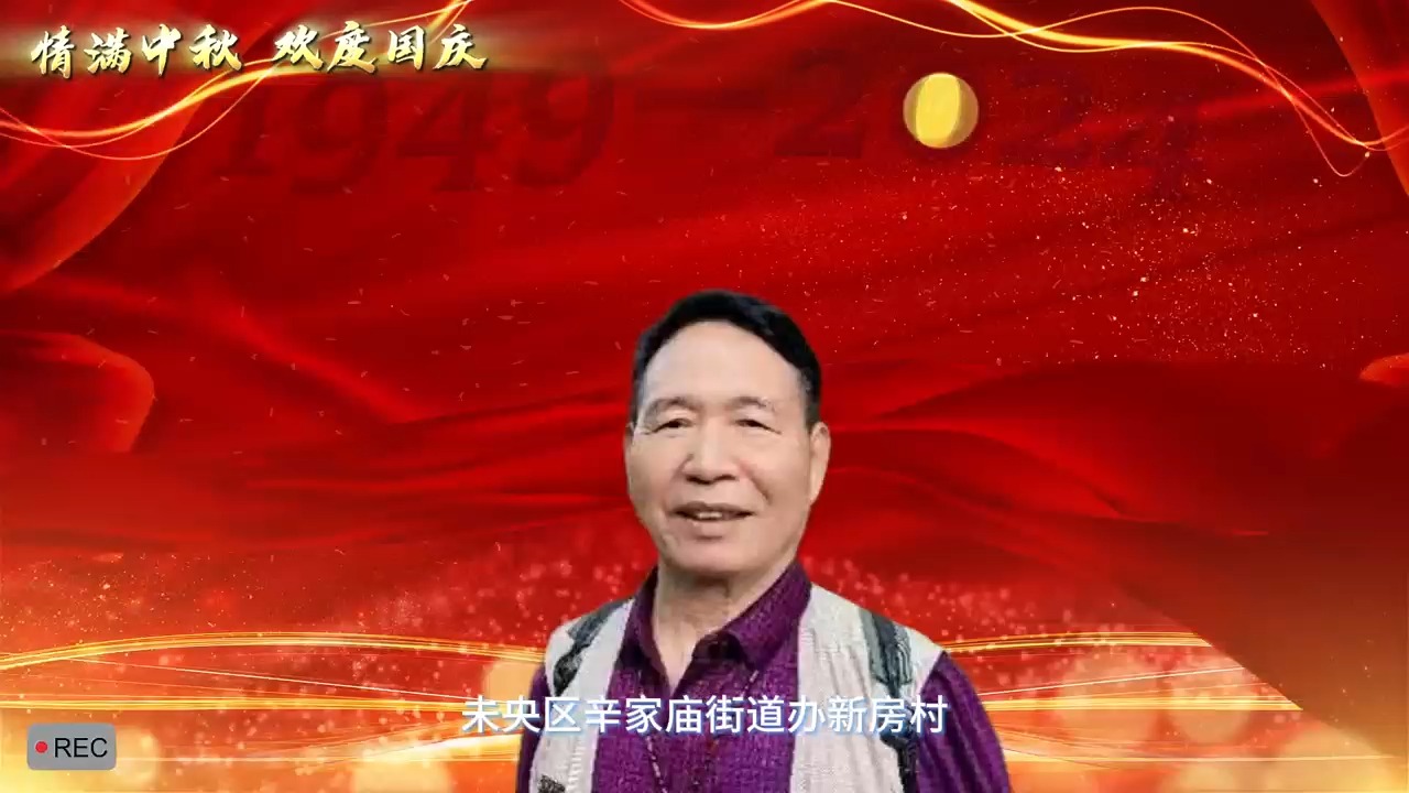 喜迎中秋ⷮŠ欢度国庆——艺术家陈恩学专题报道哔哩哔哩bilibili