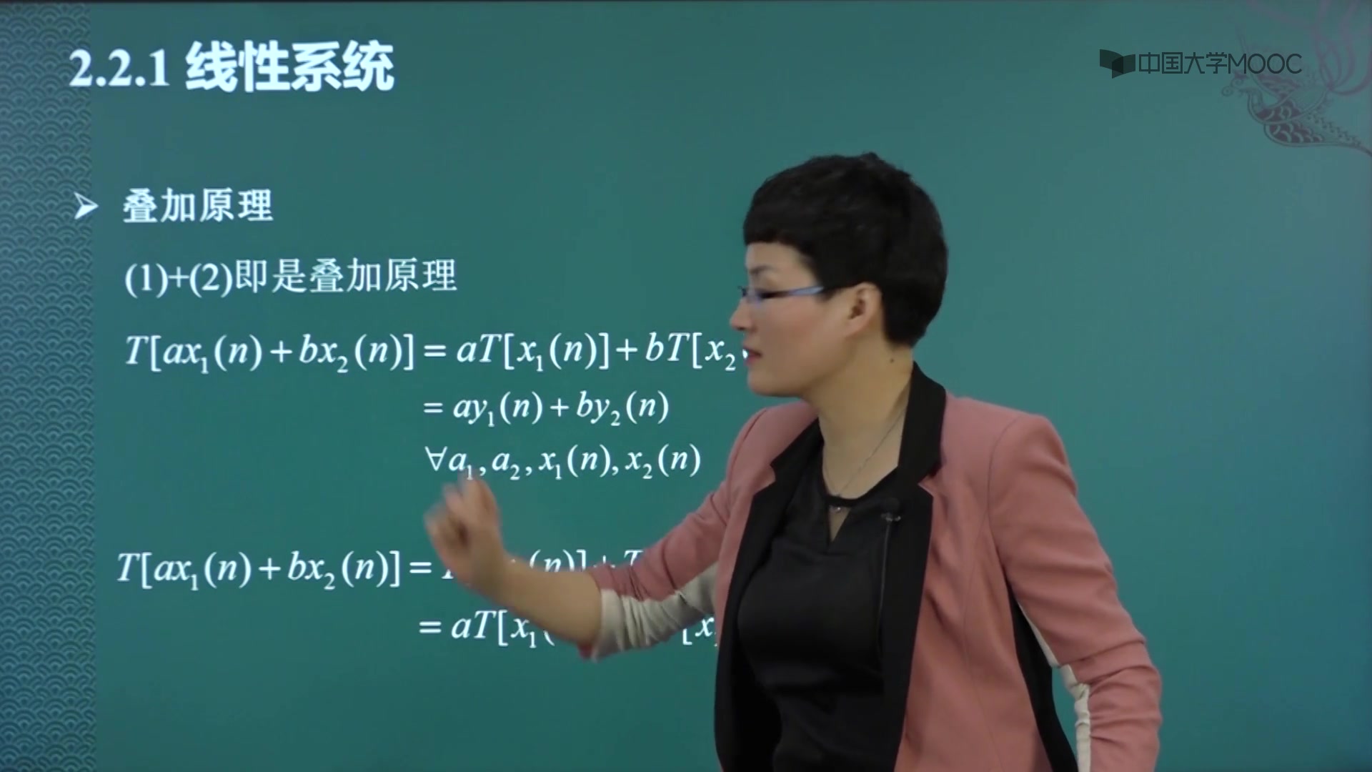 [图]【西安电子科技大学】 数字信号处理 全64讲 #田春娜版本