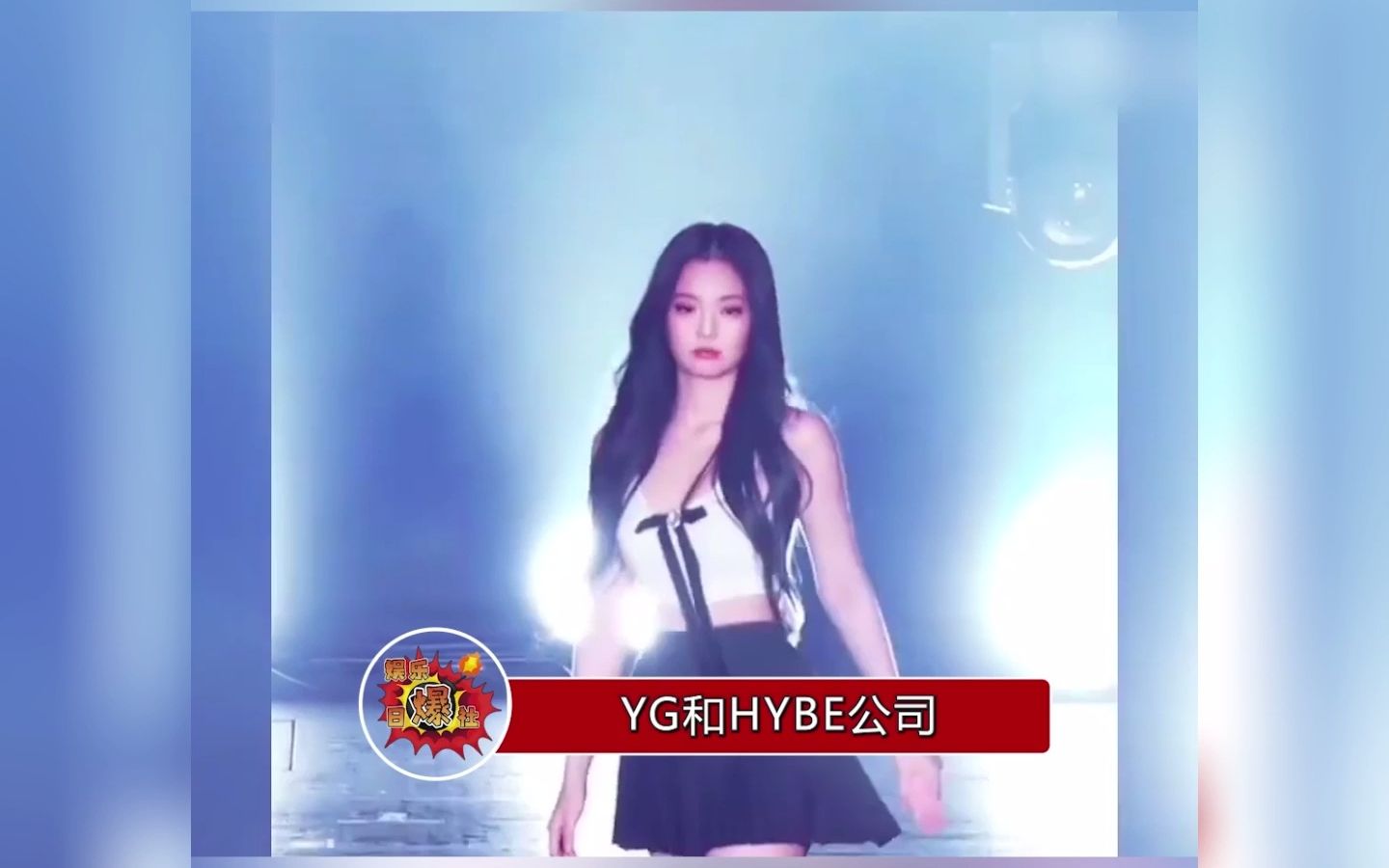 YG和HYBE公司回应了Jennie金泰亨恋情:因为是艺人的私人生活,所以很难确认,大家对于两人的关哔哩哔哩bilibili