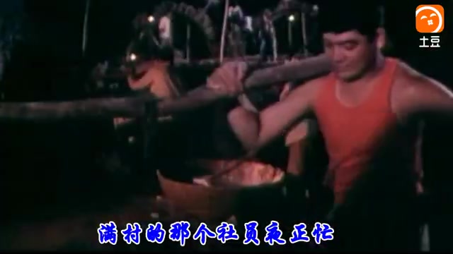 [图]怀旧电影金曲1976山花插曲迎着风雨朝前闯·郭兰英