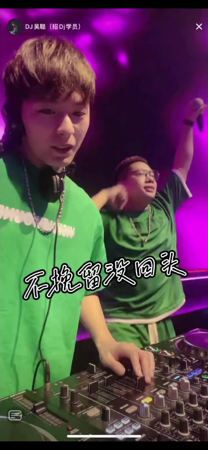 dj吴聪好男人就像鬼一样都说有就是没见过中文dj不挽留没回头哔哩哔哩bilibili