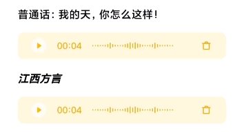 快开学了,学点方言和江西的孩子们做个好朋友吧# 江西方言#江西赣州赣县哔哩哔哩bilibili