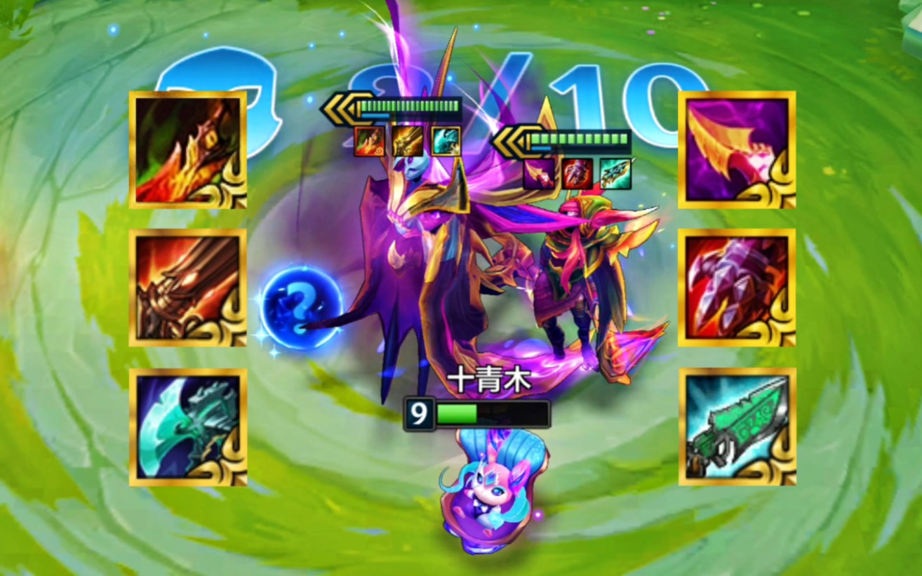 天尊巨鬼王与半神红尘女