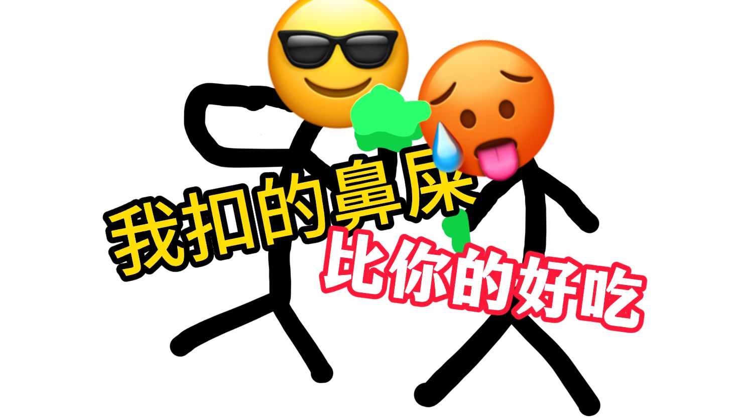 [图]学生能有多无聊？