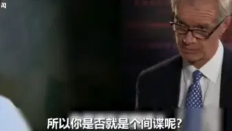 BBC主持人当面戳穿：你不就是个间谍！郑文杰支支吾吾百口莫辩