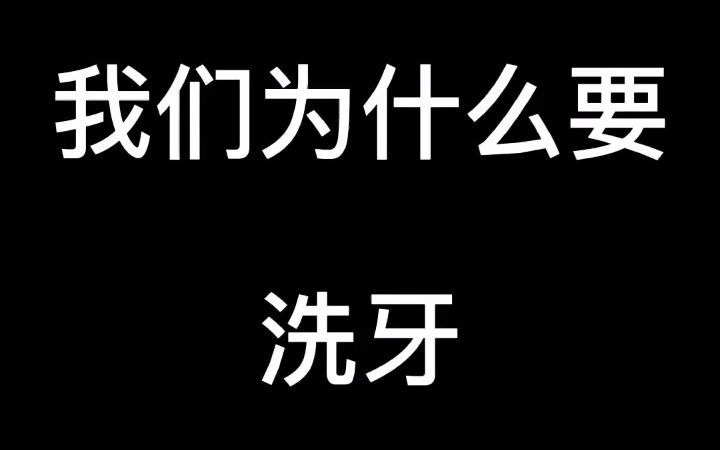 北京牙齿矫正,北京牙齿矫正哪家好哔哩哔哩bilibili