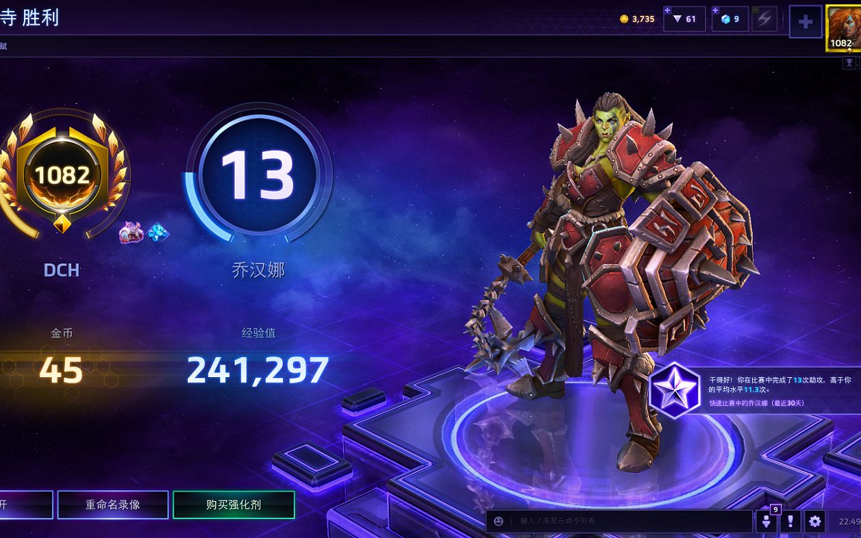 活动  新版乔汉娜篇 感觉重做天赋都挺强 spark风暴英雄