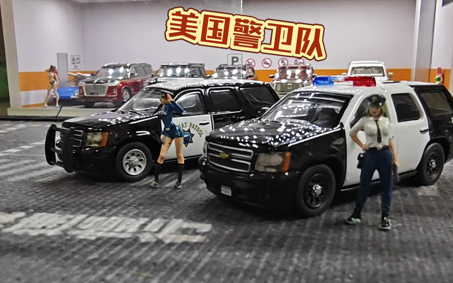 美式冲击,肌肉感爆棚!596雪佛兰塔河警车