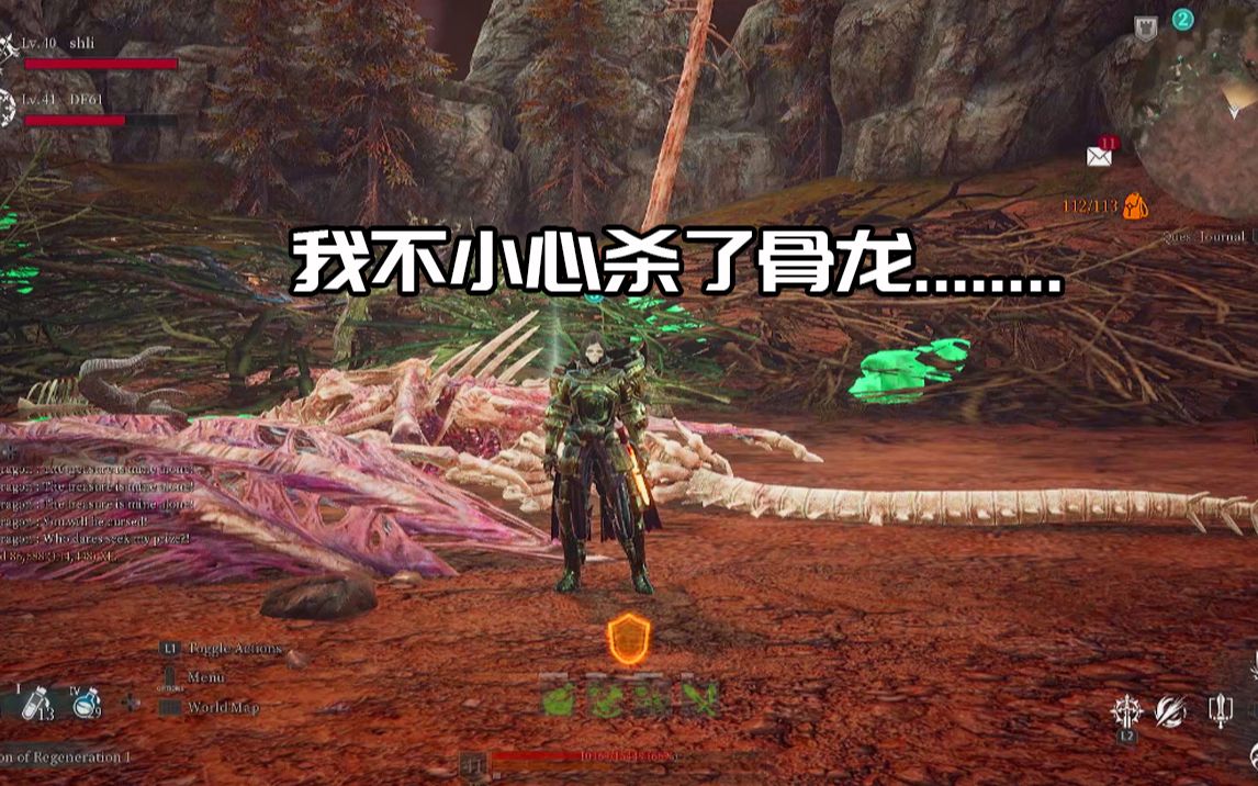 活动作品神佑释放我不小心单杀了骨龙